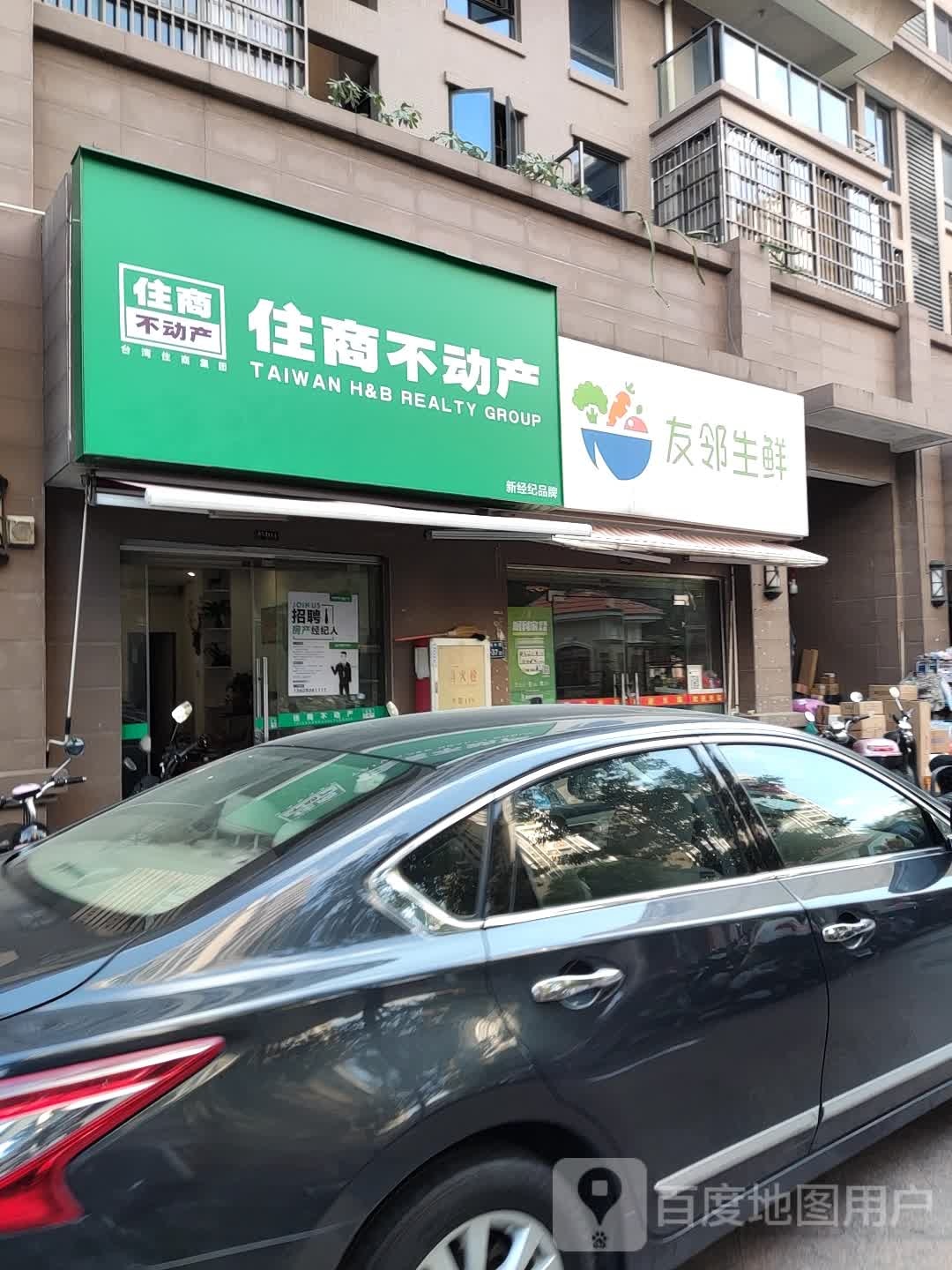 住商不动产(金峰中路店)