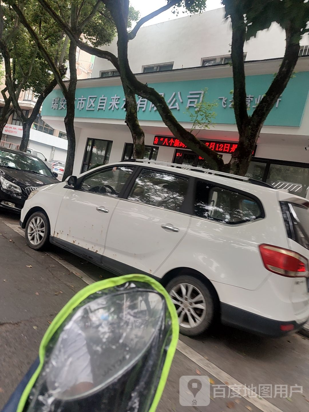 连氏开锁