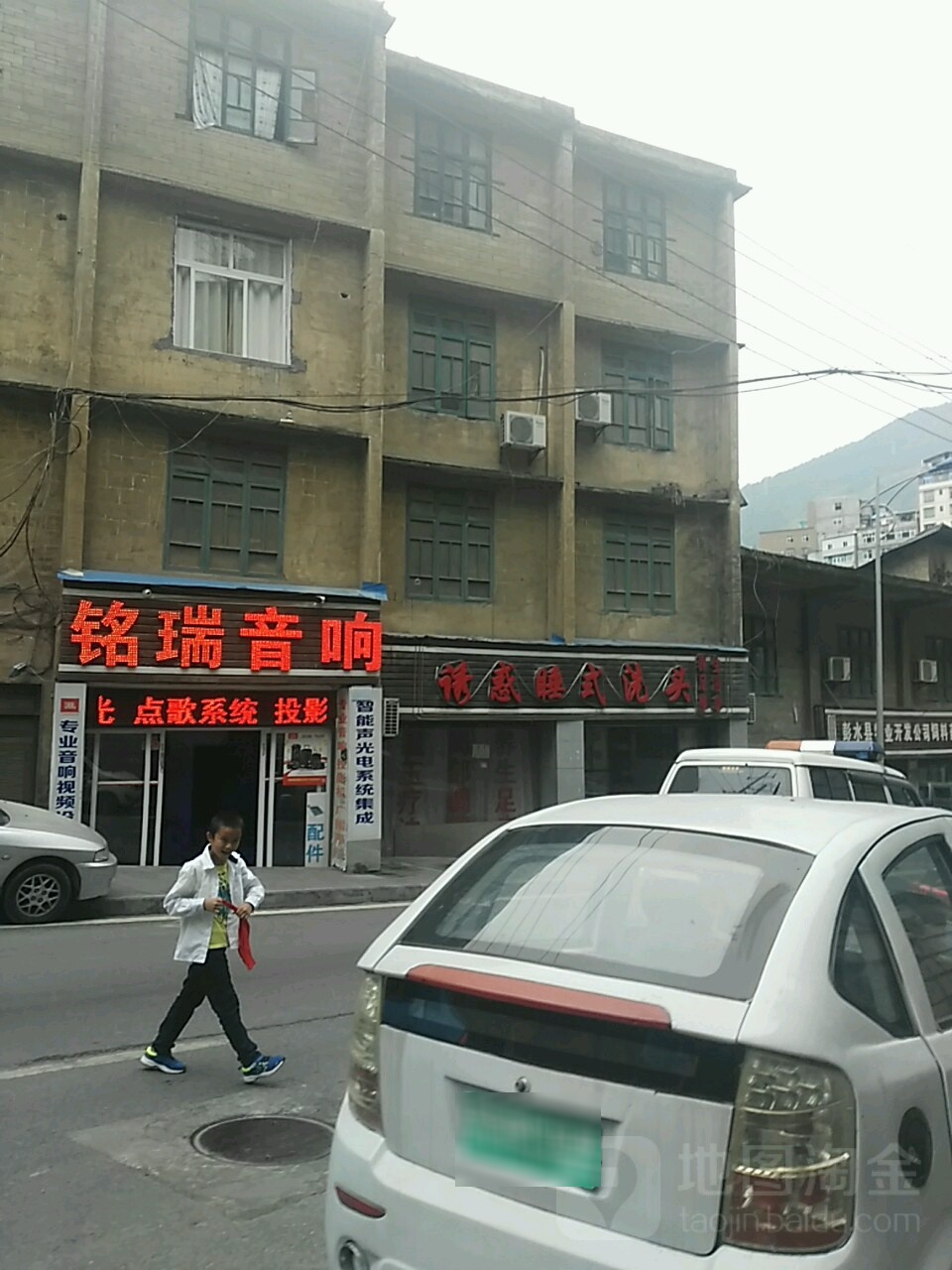 诱惑睡本洗头