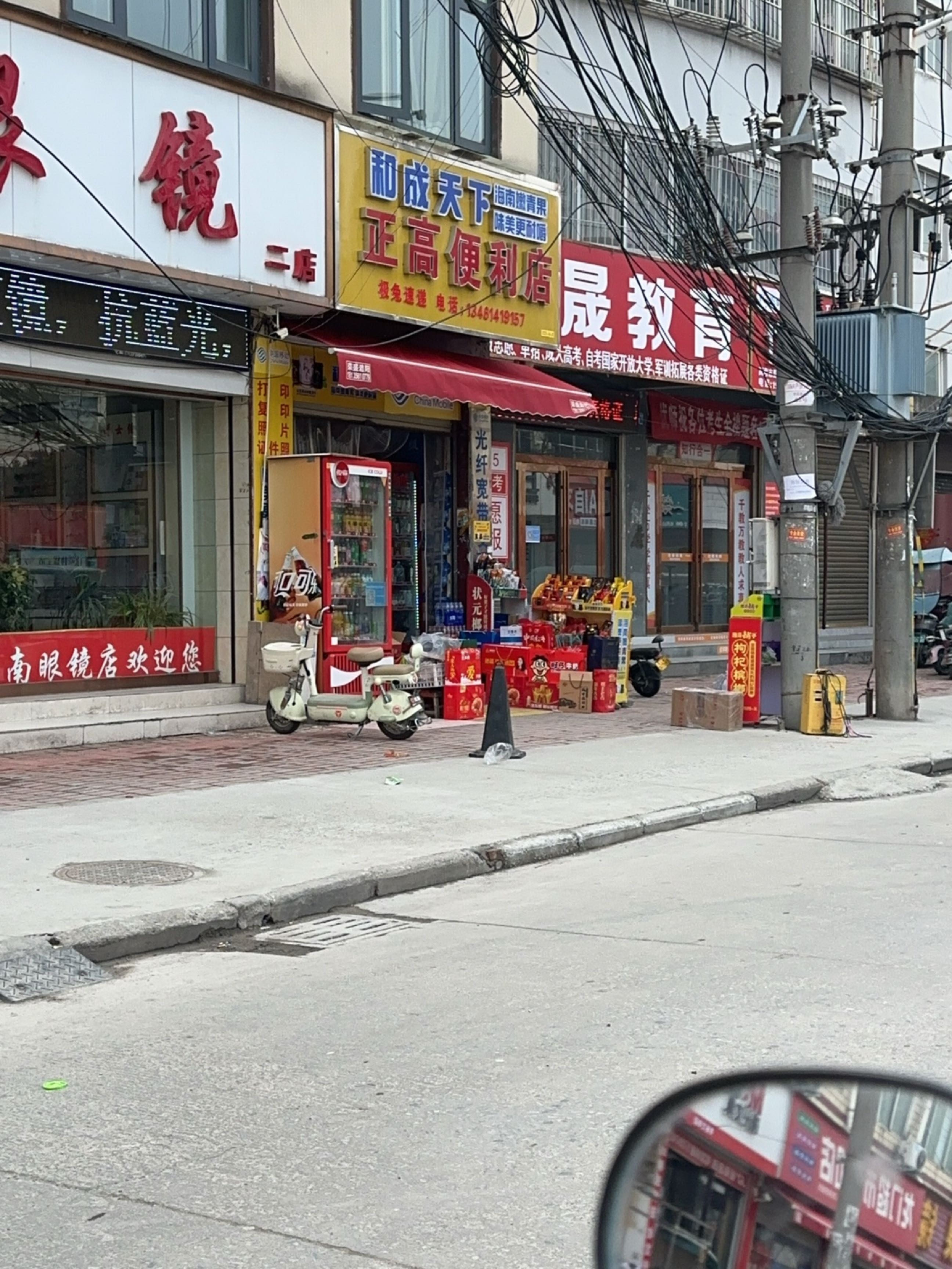 中晟教育