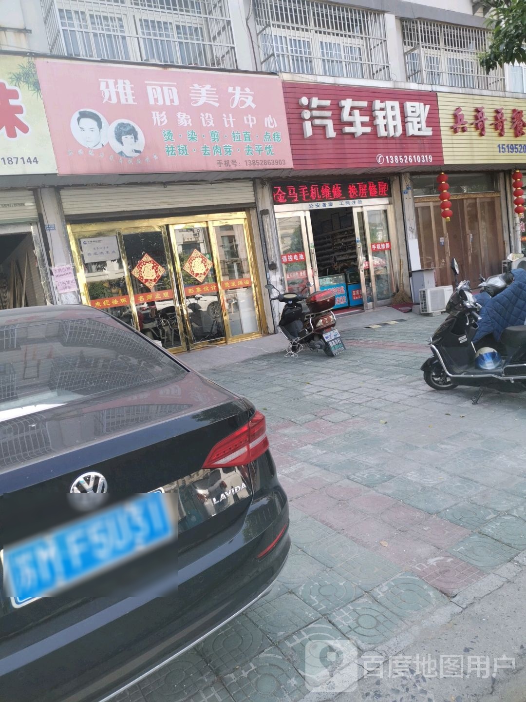 汽车钥匙遥控电路