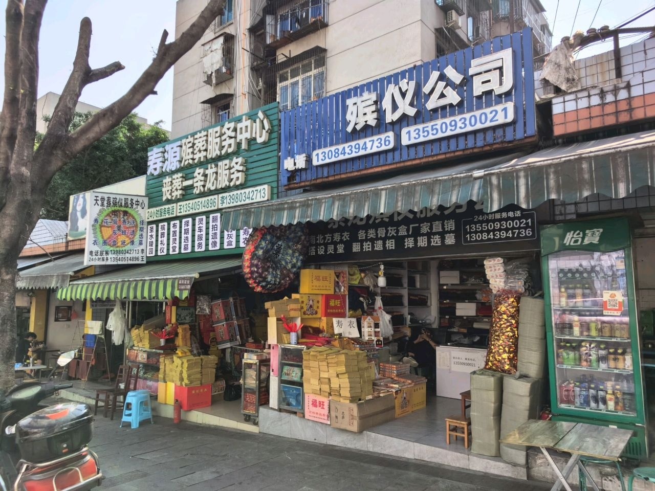 天堂春丧葬一条龙服务