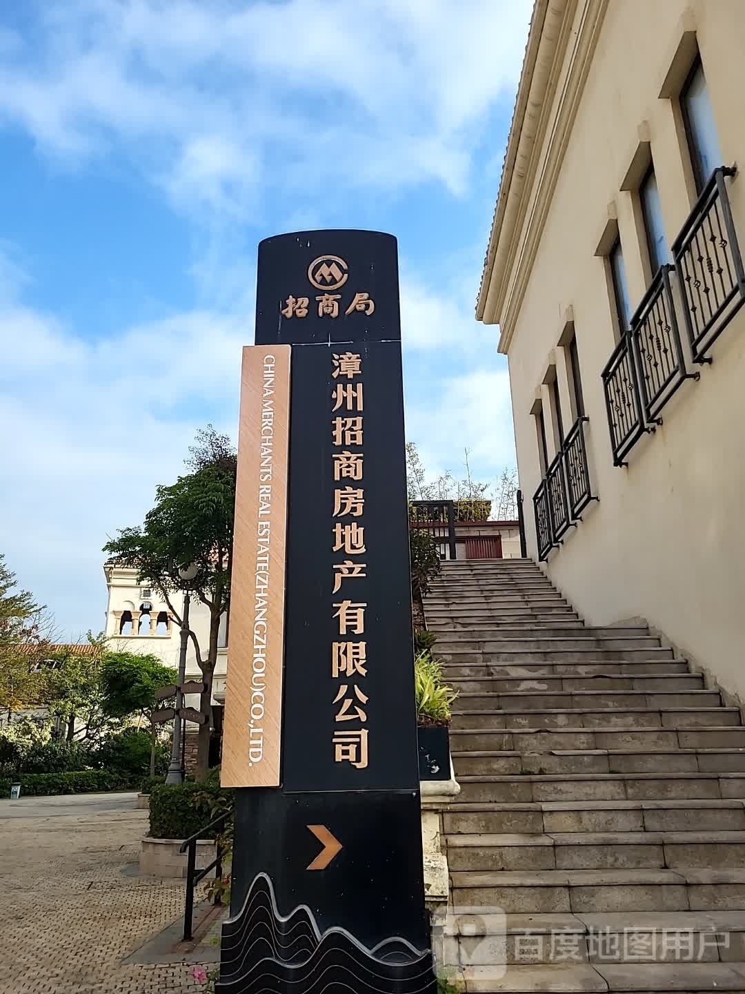 招山地产