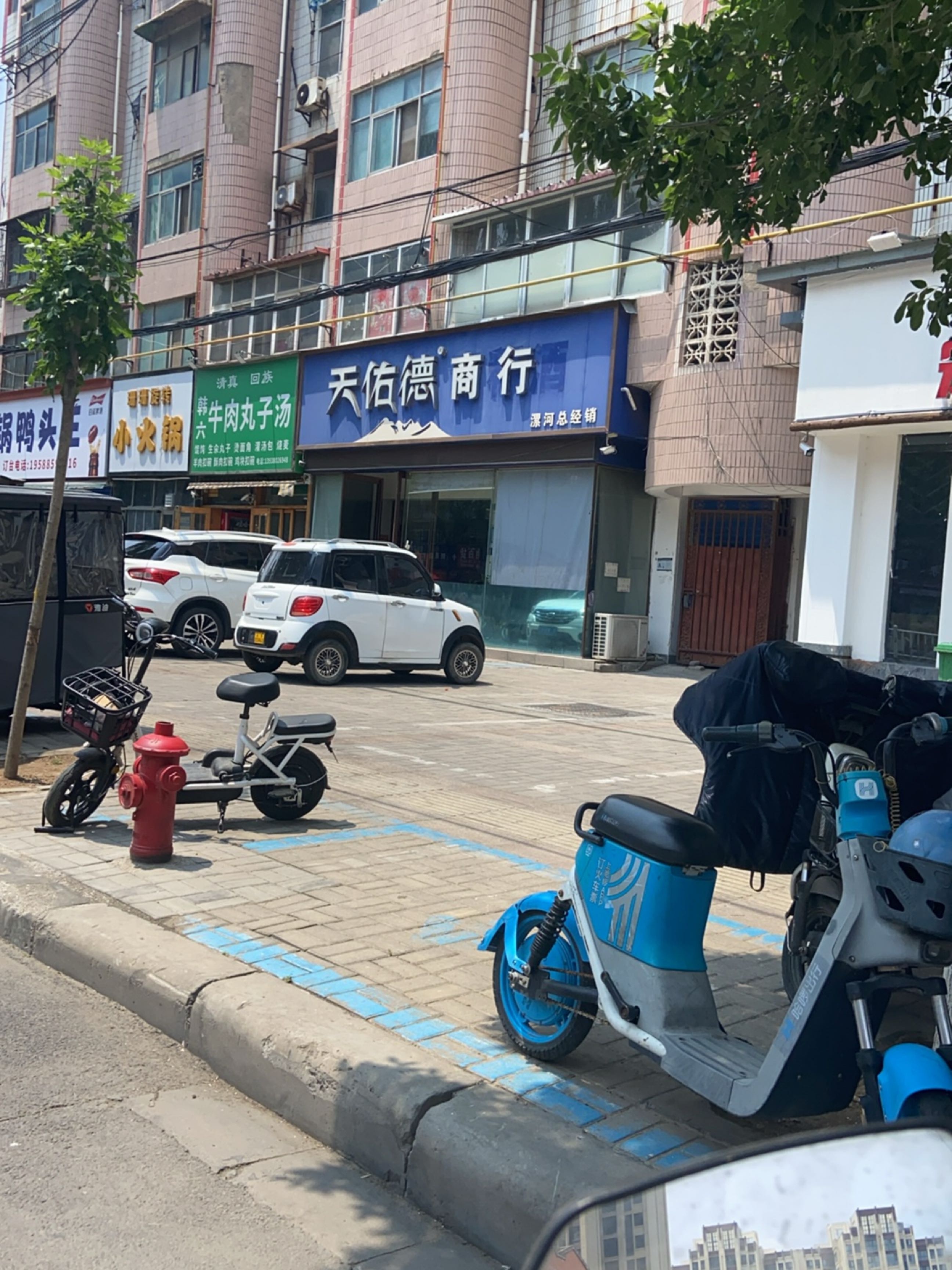 清真回族韩六牛肉丸子汤
