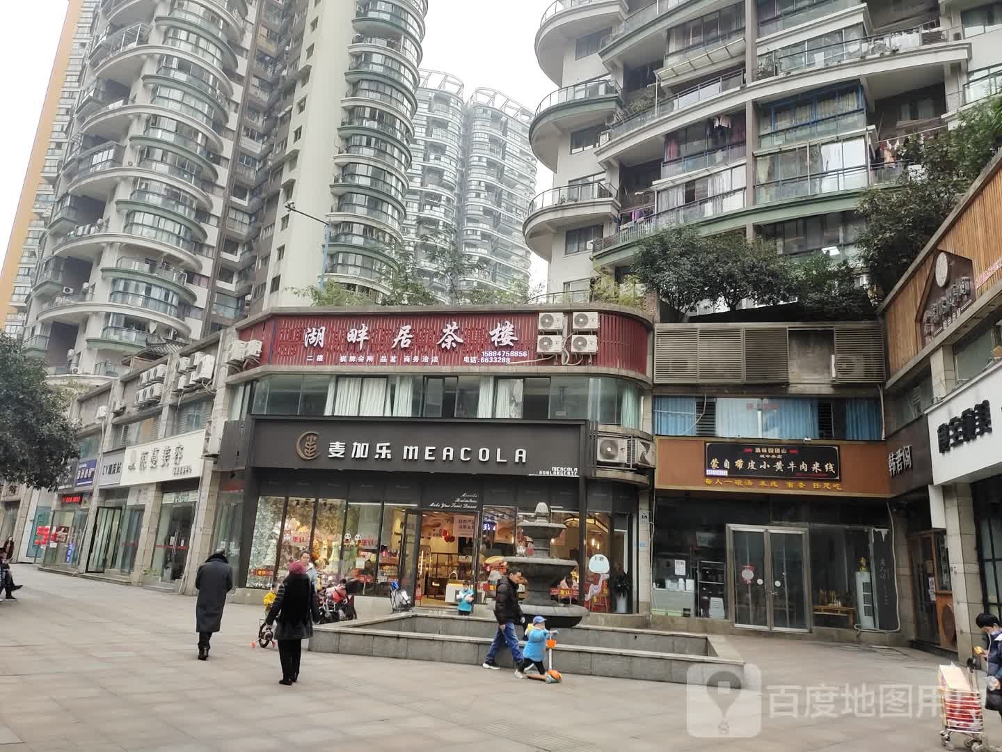 源蔓美容健康管理中心