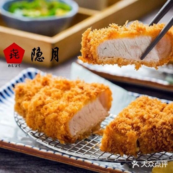 隐月· 㐂和食屋(芝罘万达公路店)