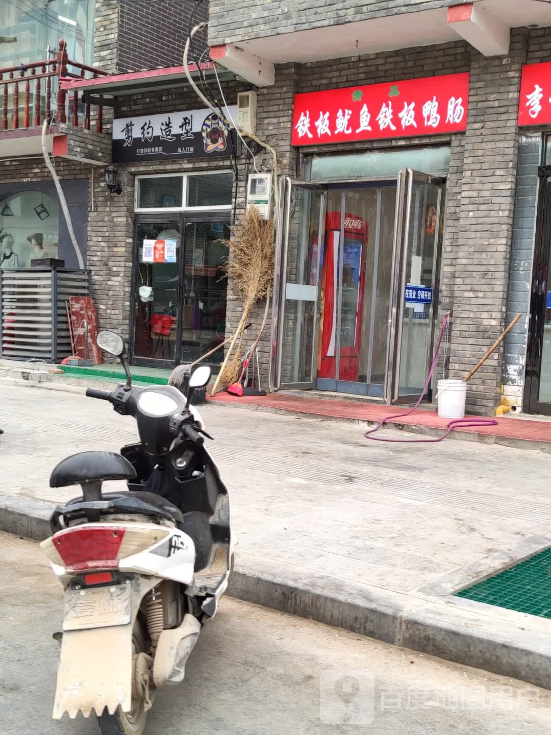 铁板尤鱼铁板鸭肠