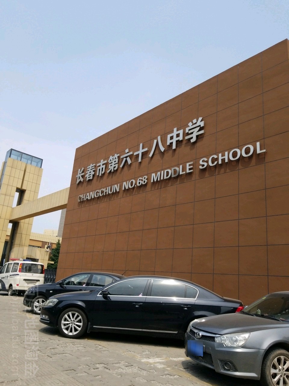 长春市第六十八中学