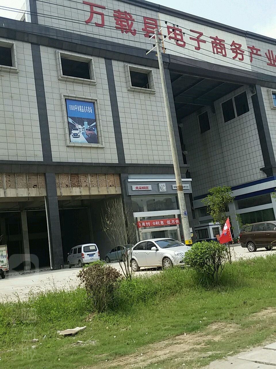 万载县网站推广公司 全网资源