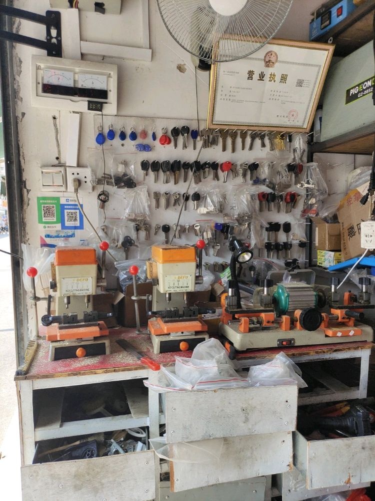 家电维修开锁换锁配钥匙(科德店)