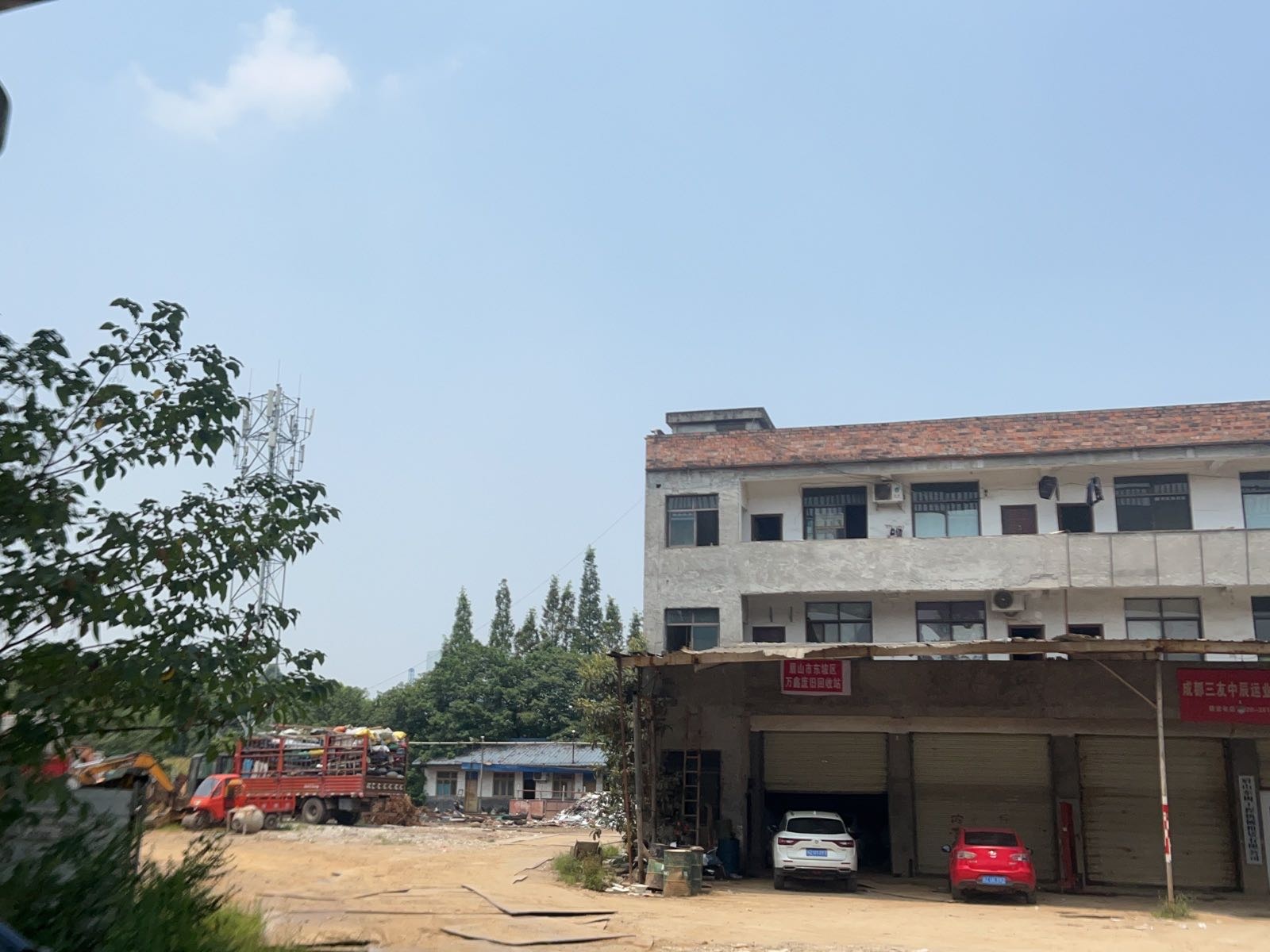 眉山市东坡区万鑫废旧回收公司