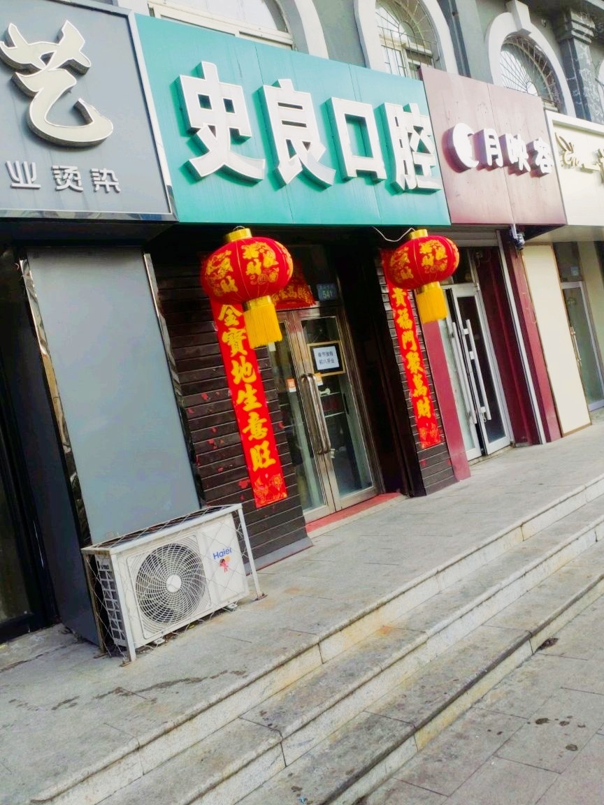 一诺造型工作室