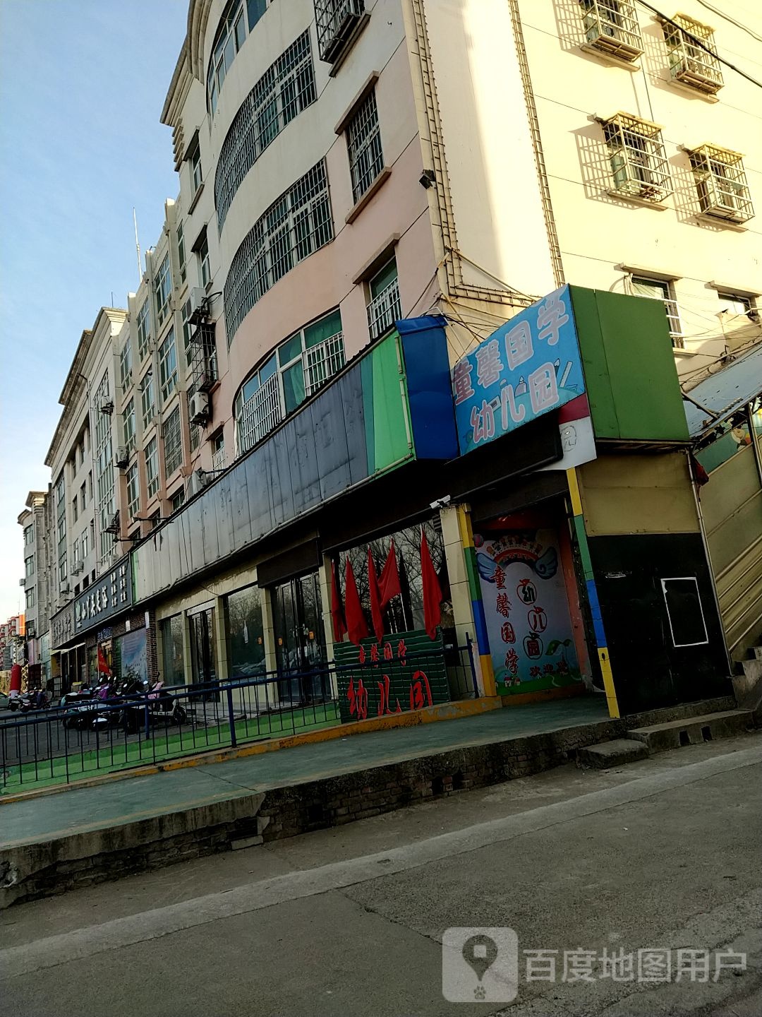 小丫头足疗(会盟路店)