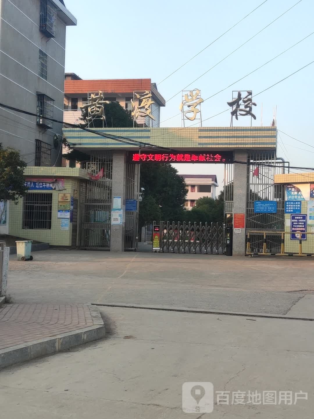 黄渡学校