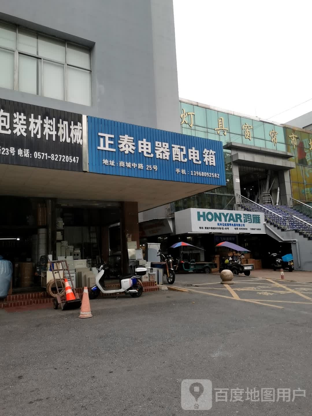 灯具窗帘建筑装饰材料市场