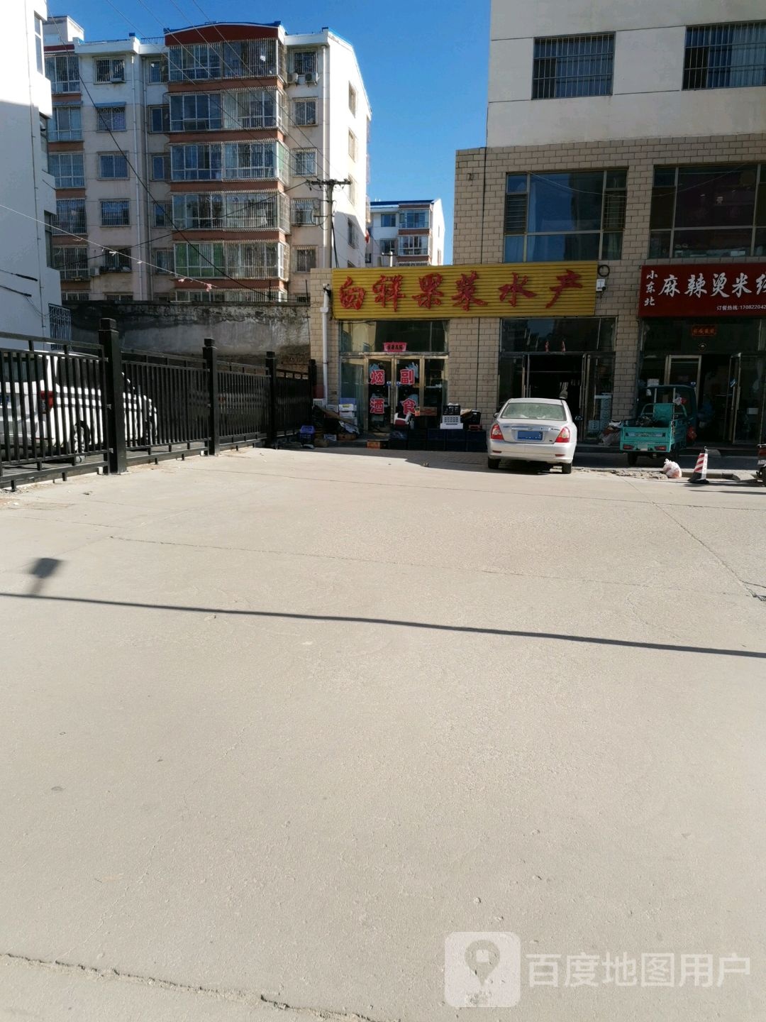 白祥果菜睡产