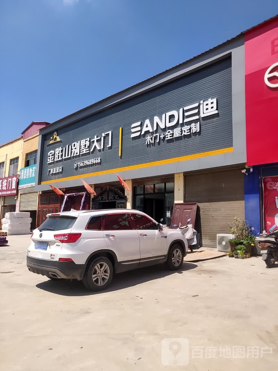 平舆县金胜山别墅大门(S333店)