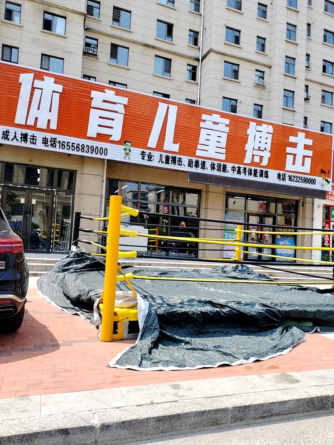 SL体育儿童搏击(东方明珠店)