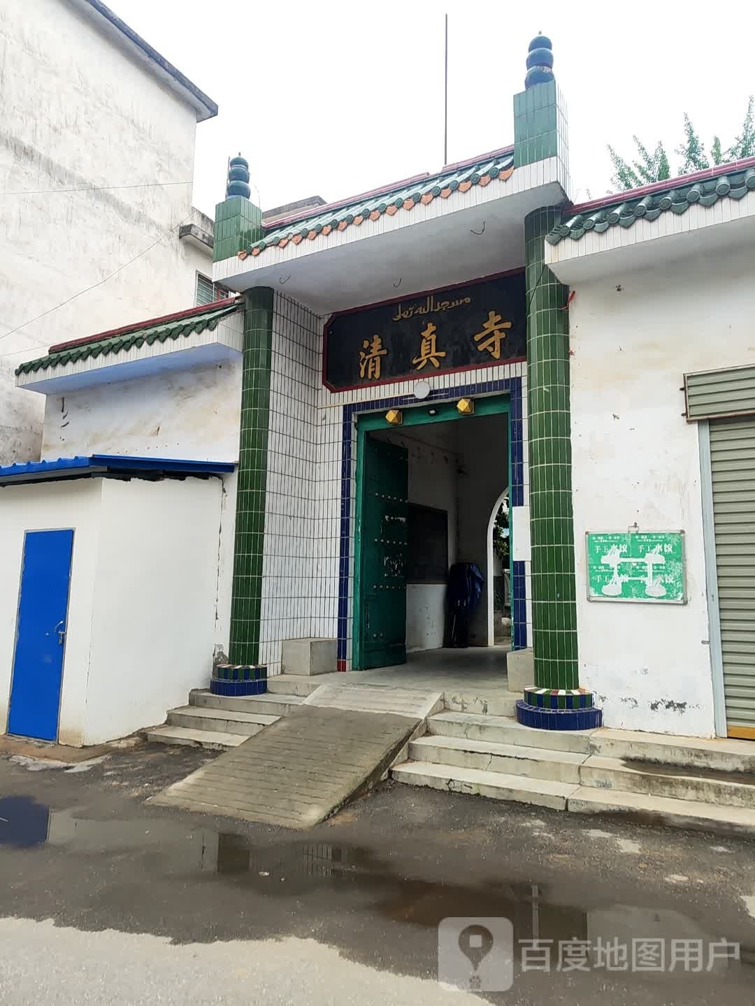 清真寺(回民路店)-东北门