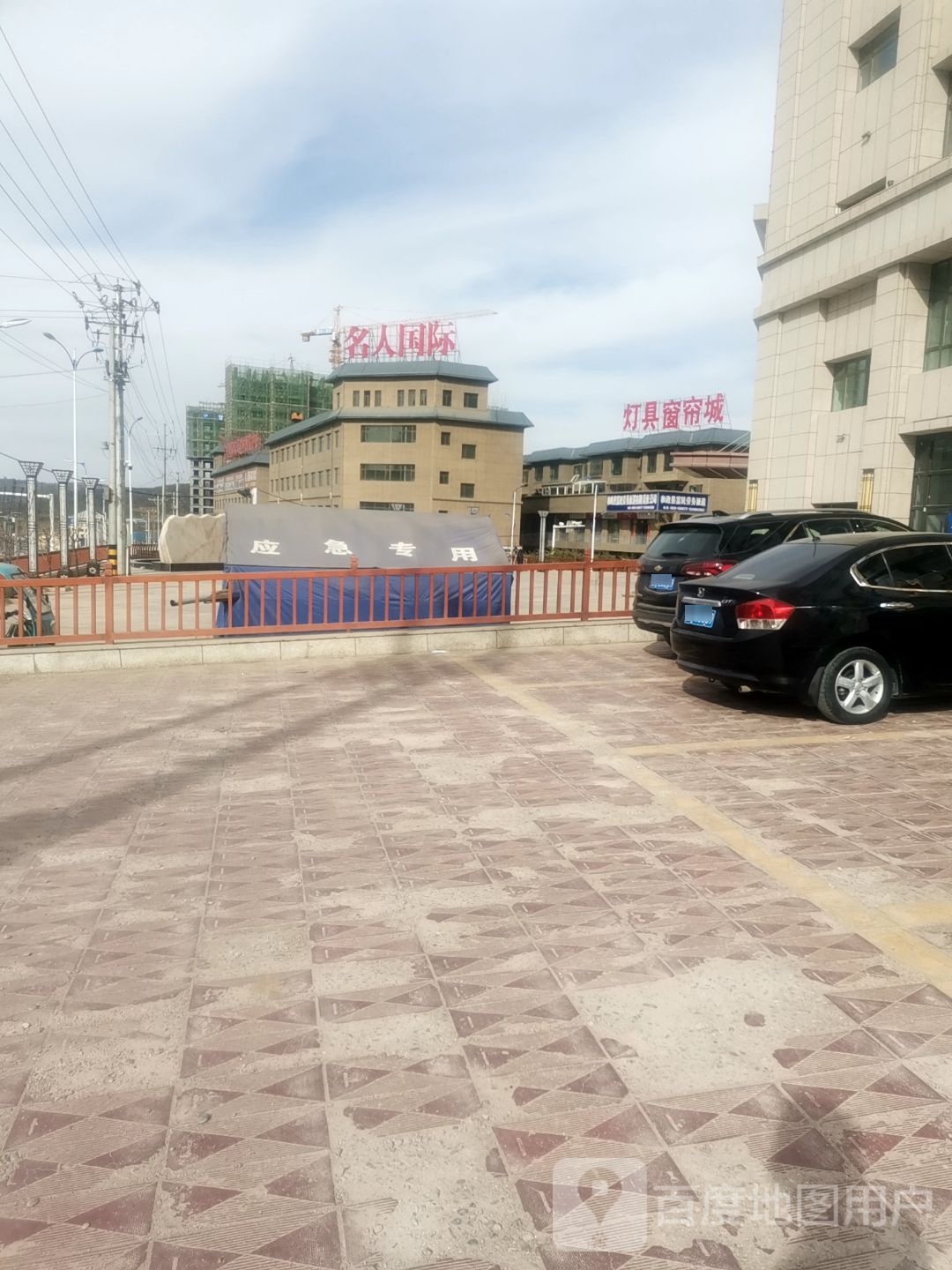 名人国际家具建材博览中心