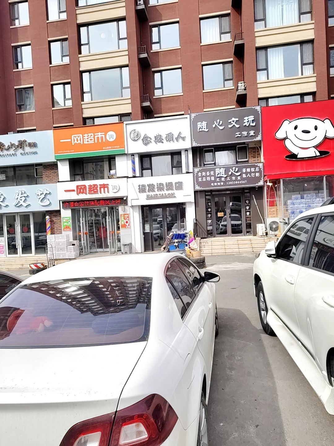 金典丽人
