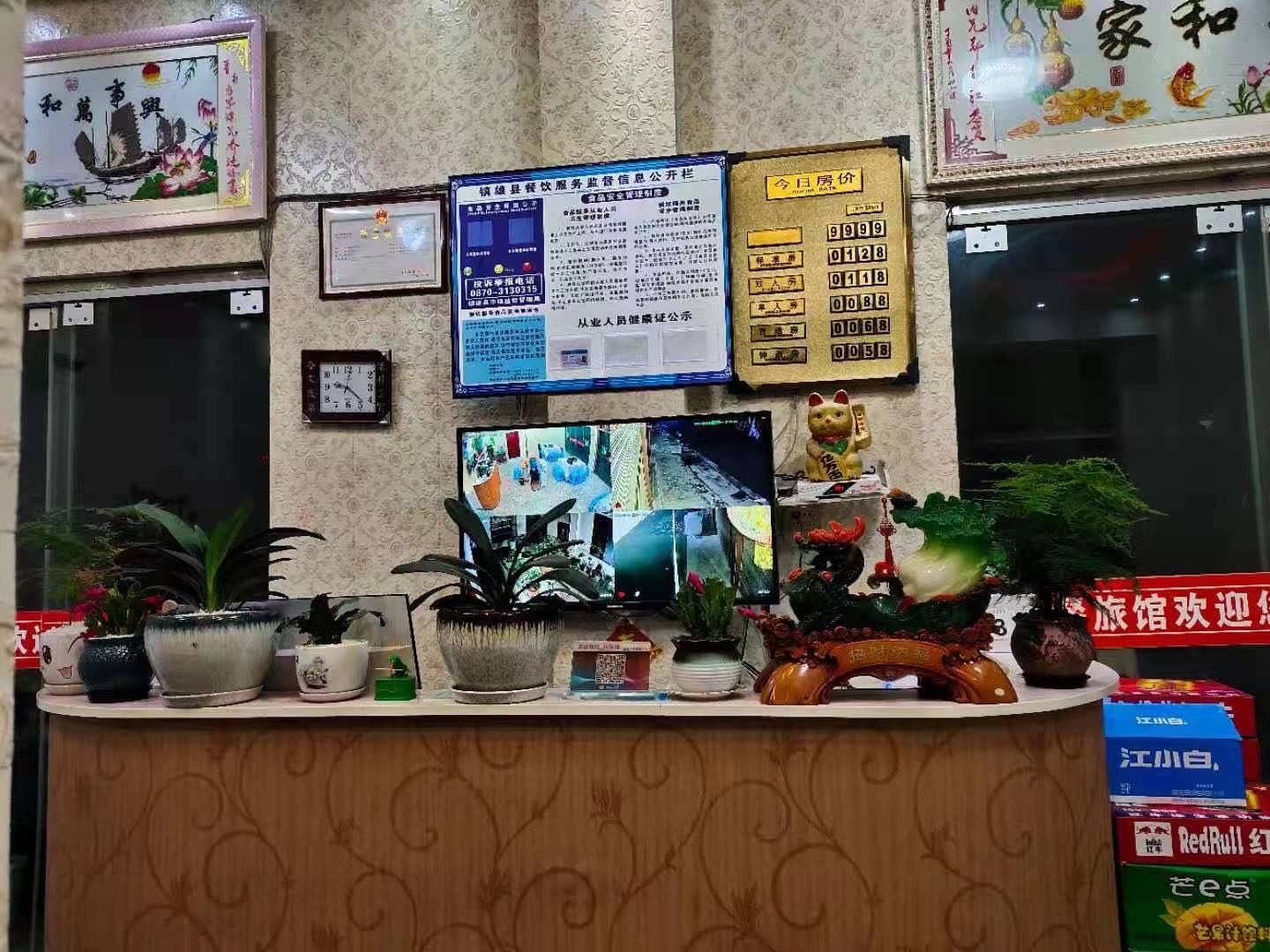 茶缘宾馆川味馆
