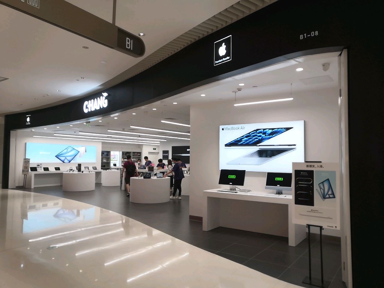 Apple授权专营店(星寰国际店)