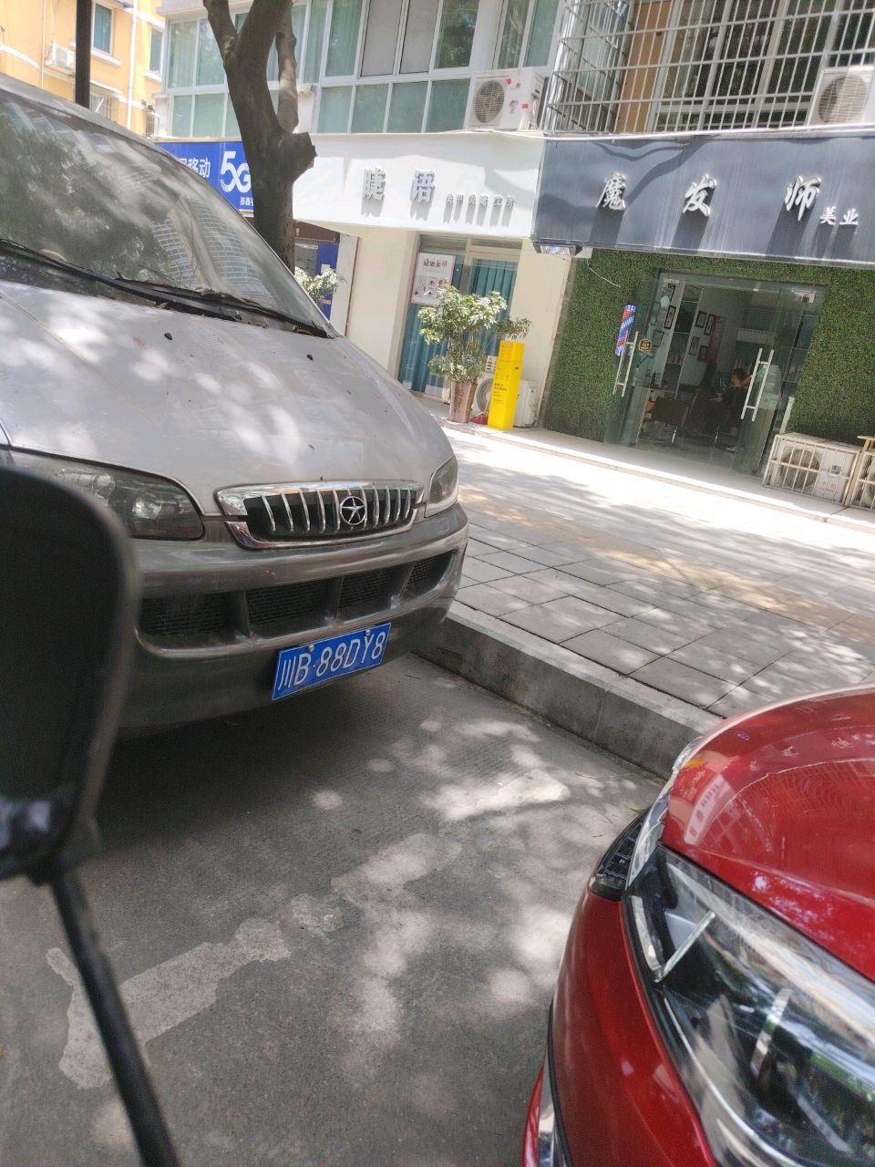 睫语美甲美睫纹绣