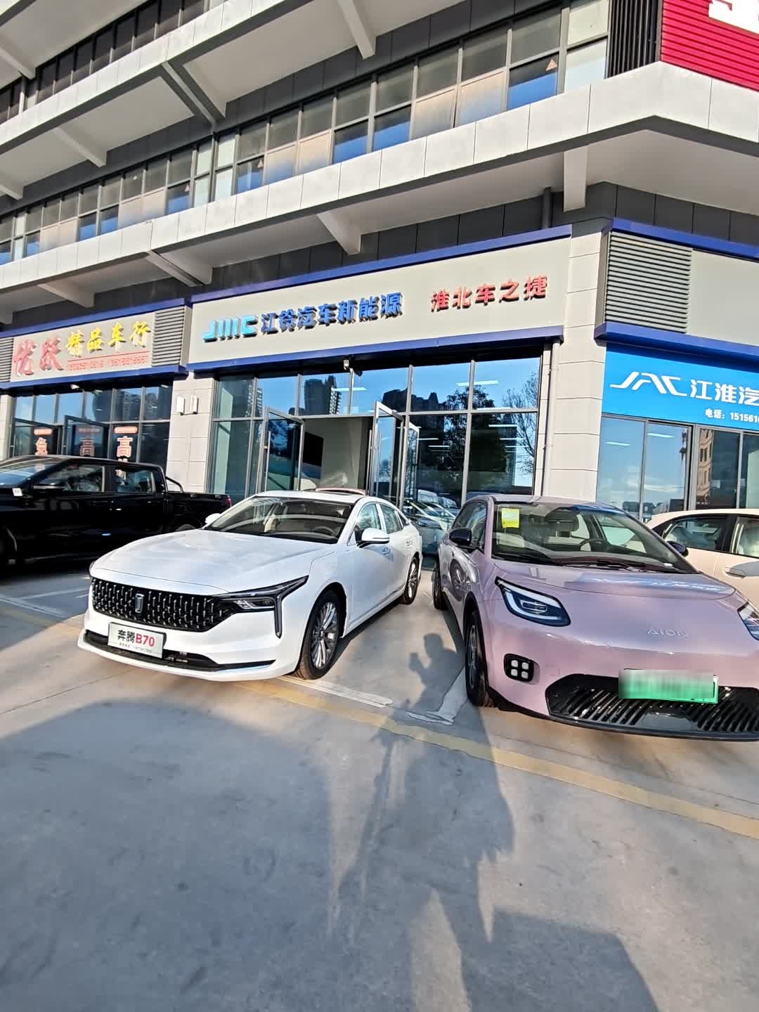 淮北市大帅汽车销售有限公司