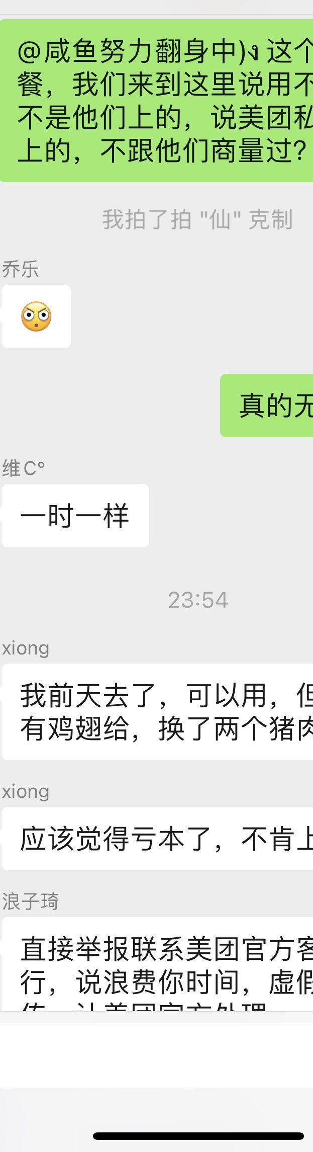 一寸烧烤(利好天成店)