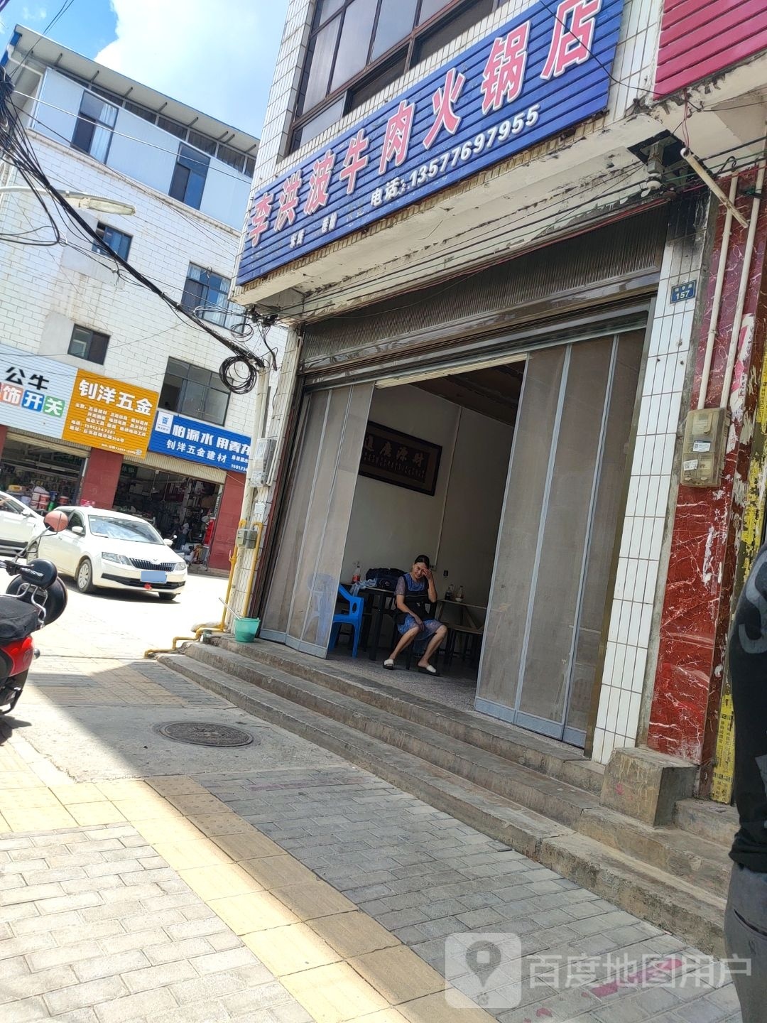 钊洋五金建材
