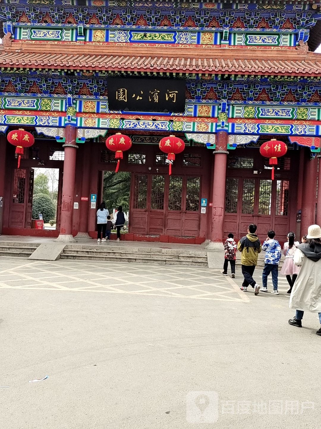 河滨公园