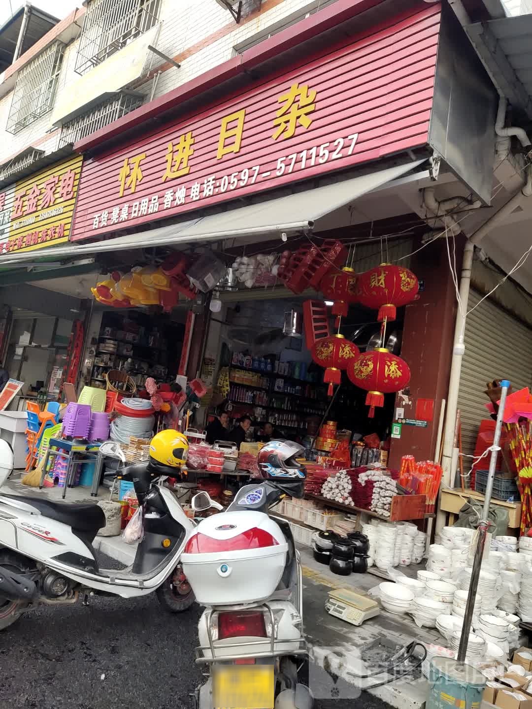 小吴五金厂电