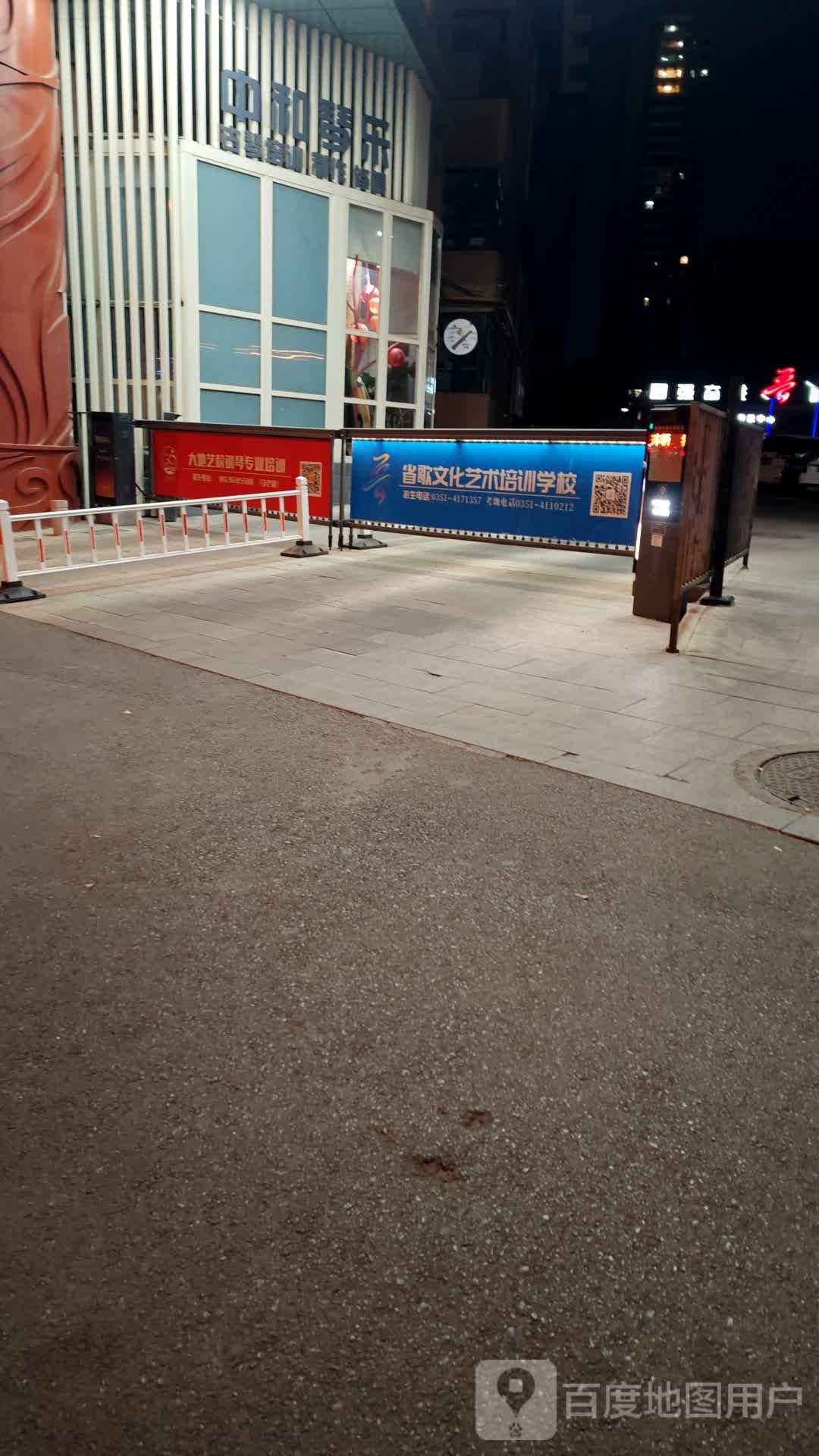 山西省歌舞剧院宿舍停车场-出入口