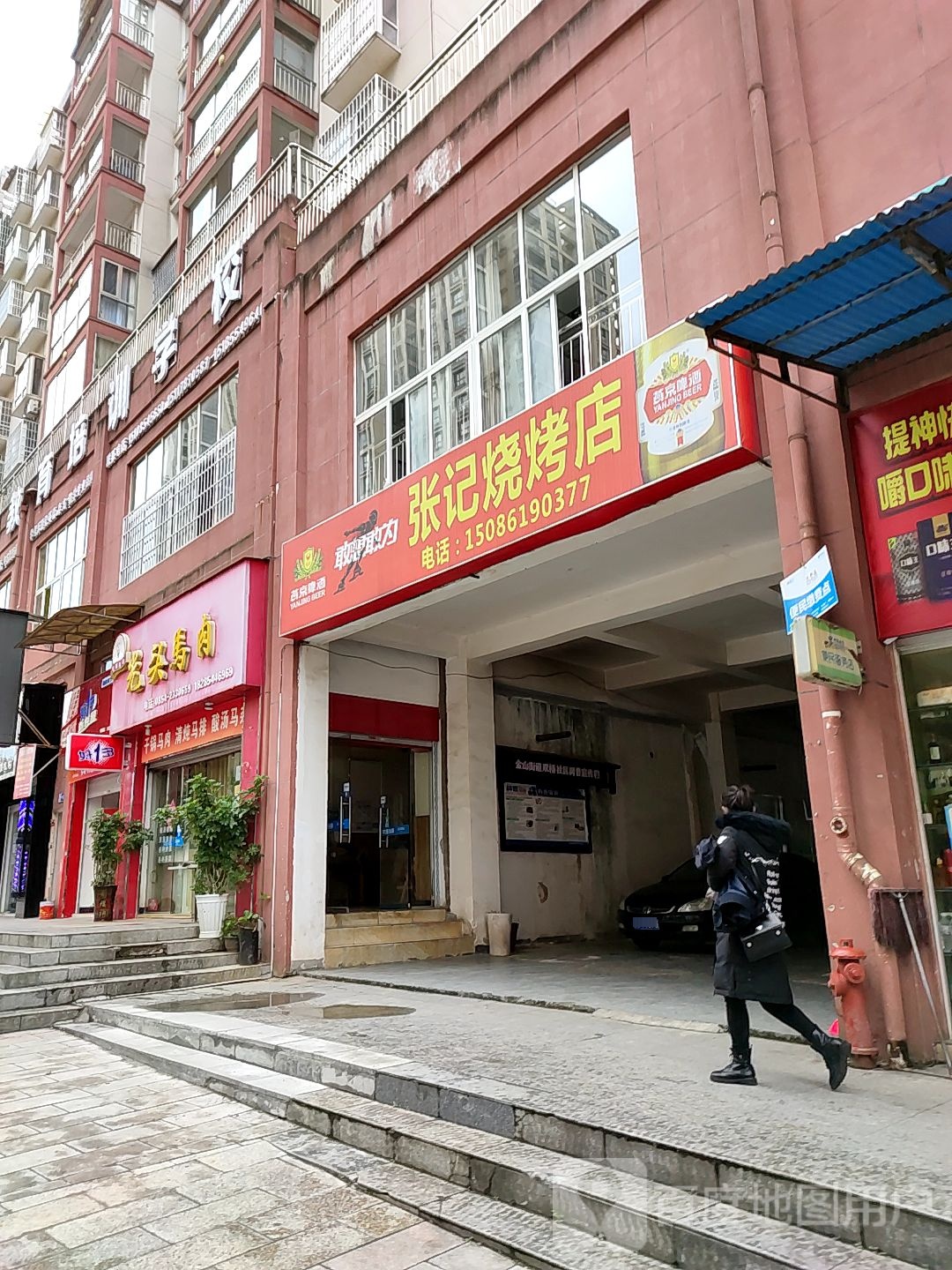 张记烧烤店