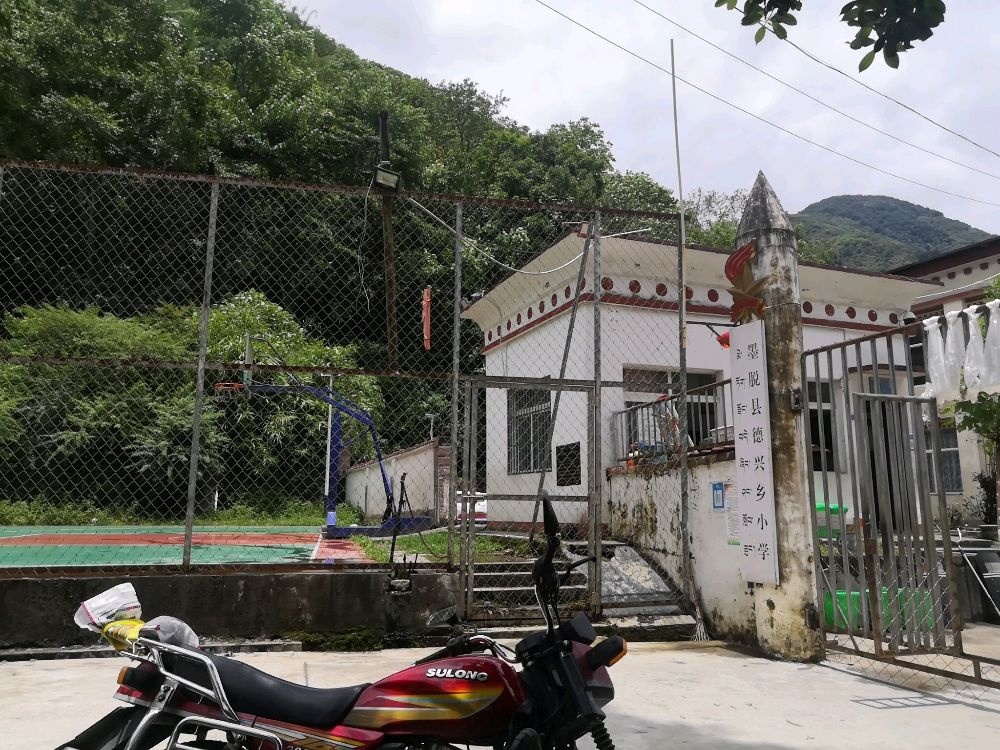 墨脱县德兴乡小学