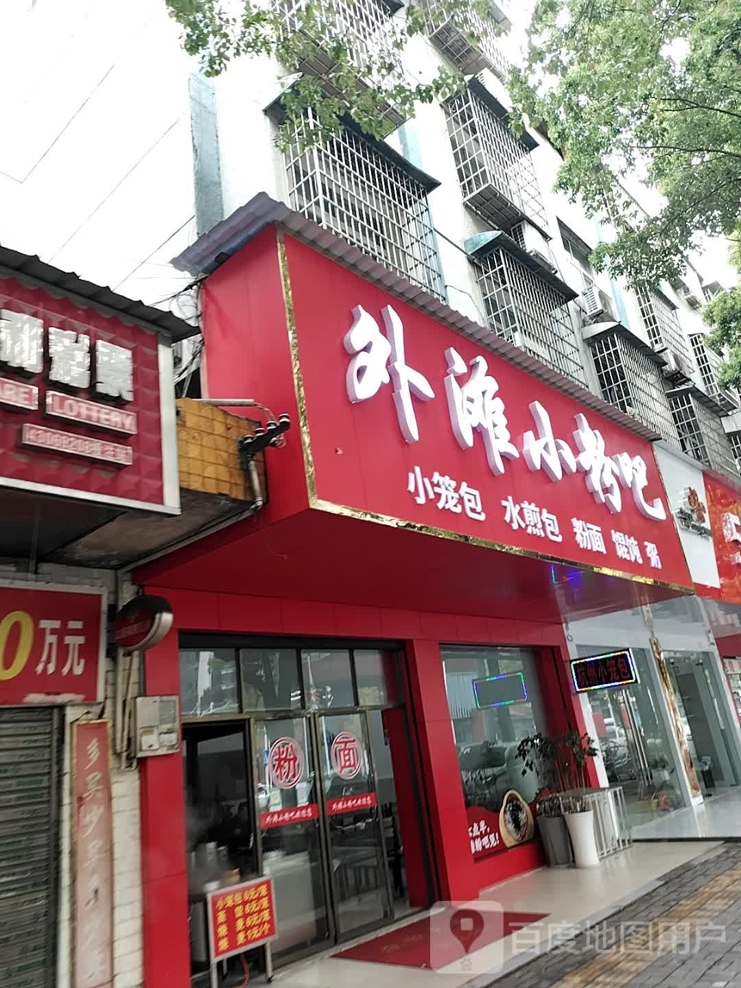 臆羝滩祺外小粉吧