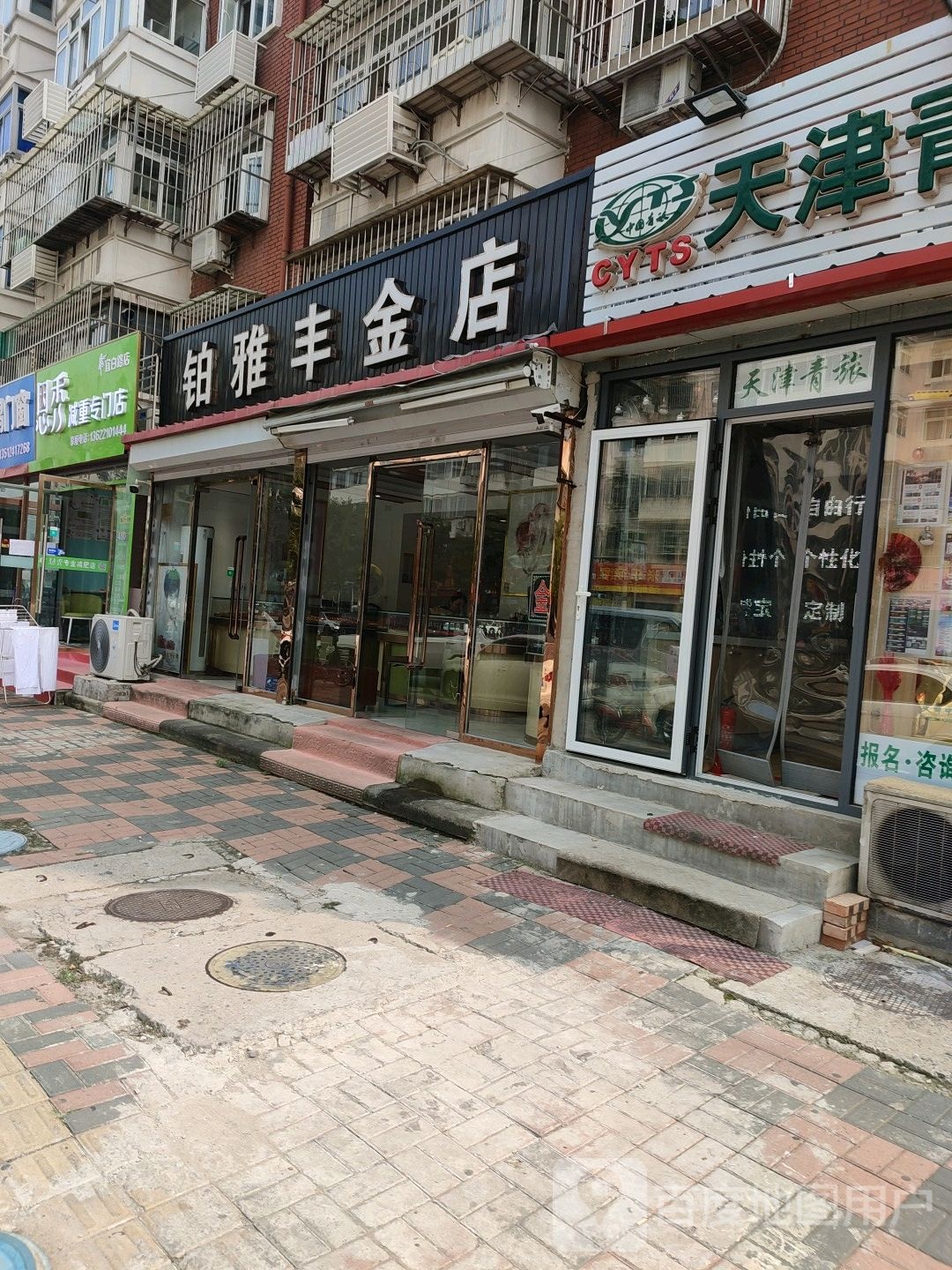 天津市河北区宜白路恩秀减重专门店