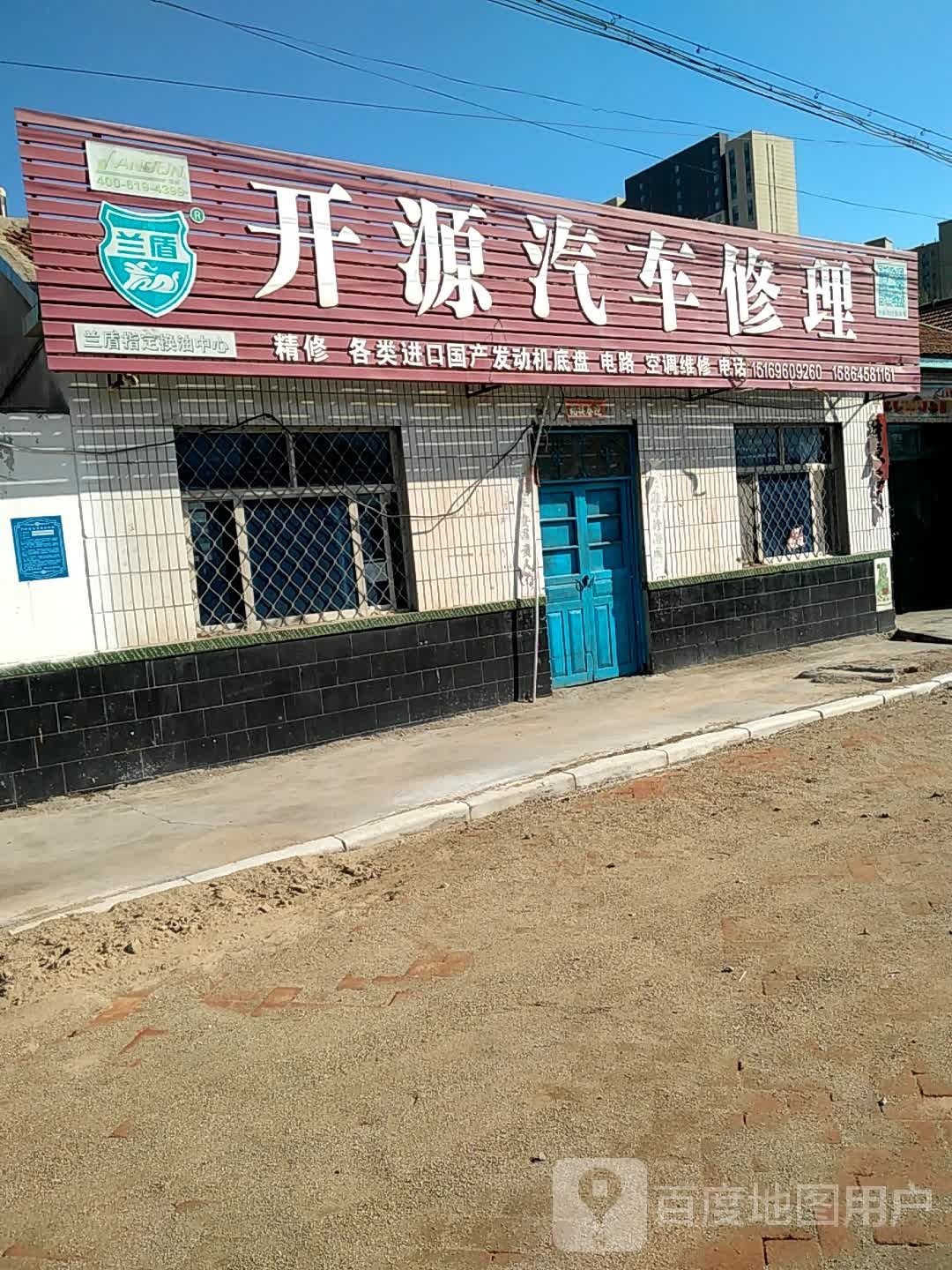 开源汽车助理中心