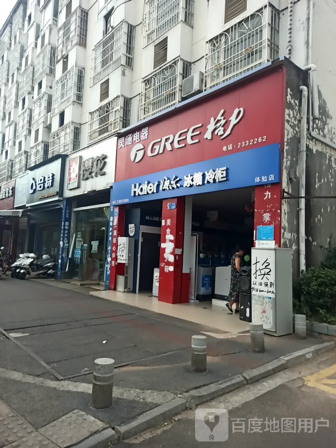 桥倍特