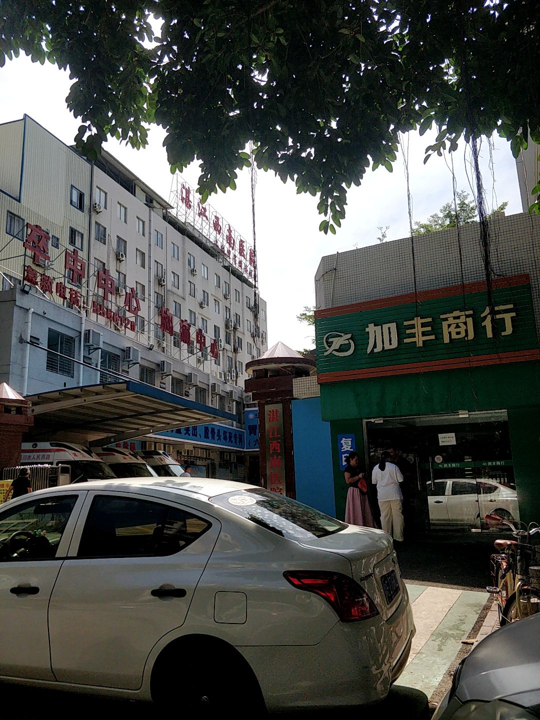 润丰商行(人民西路店)