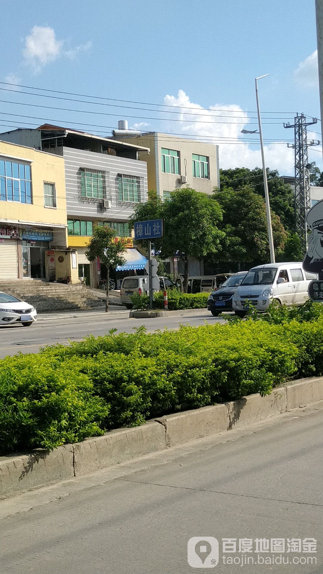 福建省漳州市龙文区九龙大道