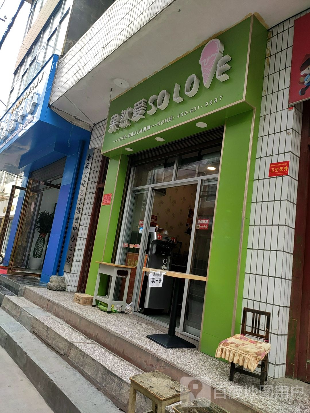 佳亮她视光中心(镇安专卖店)