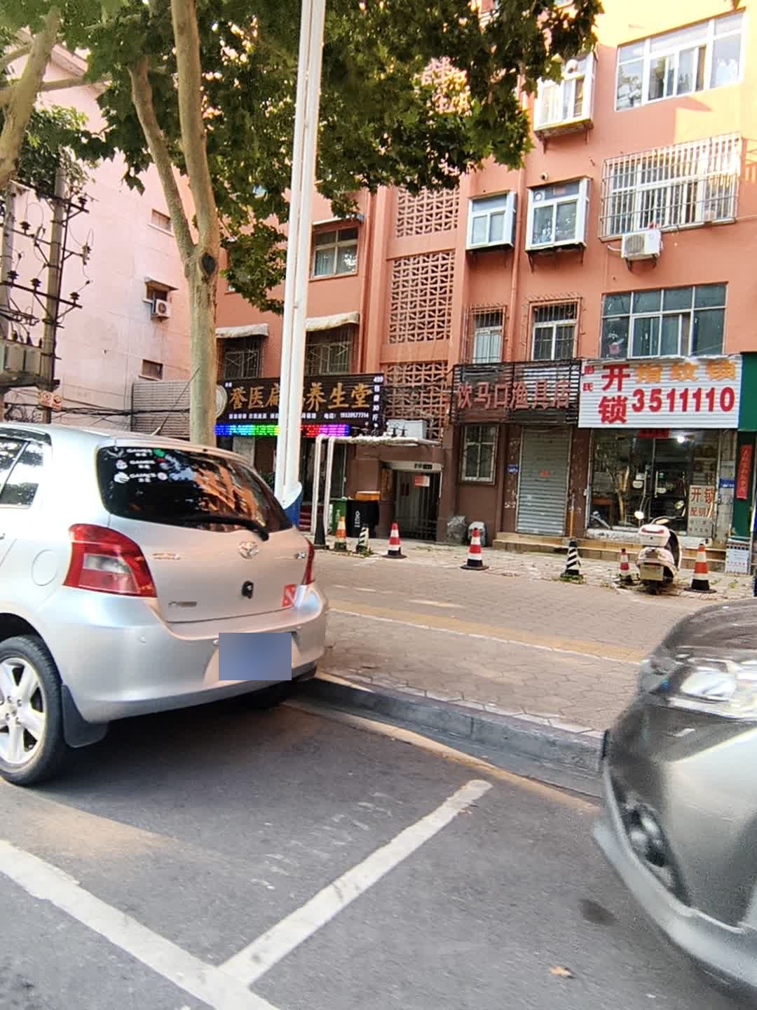 彭氏开锁