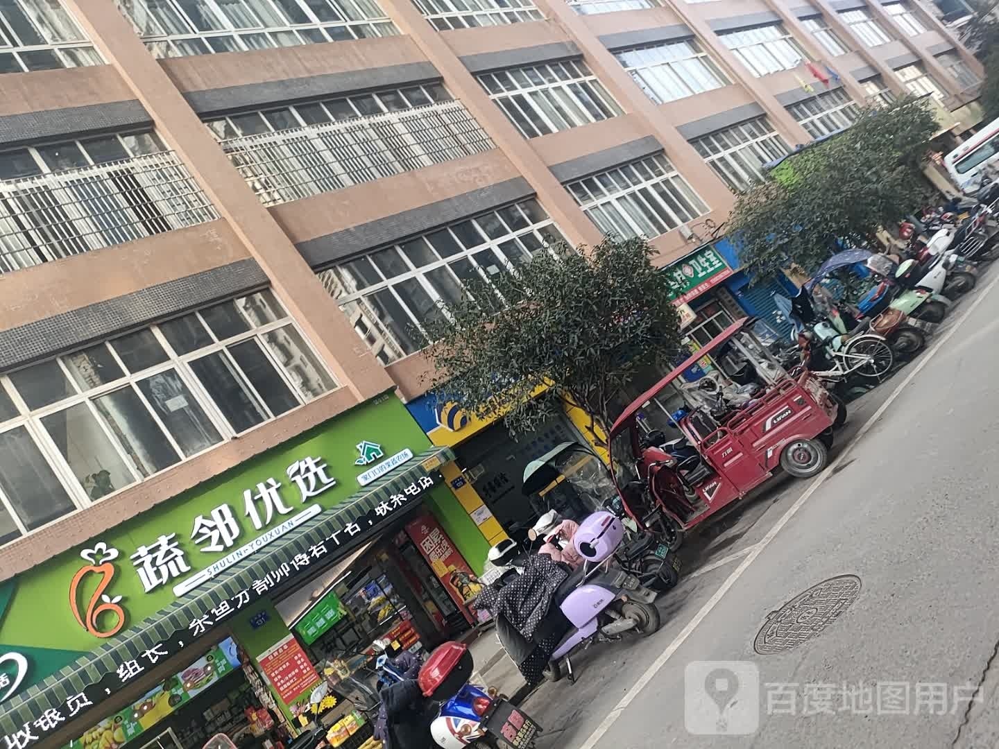 优选果蔬(南方明珠店)