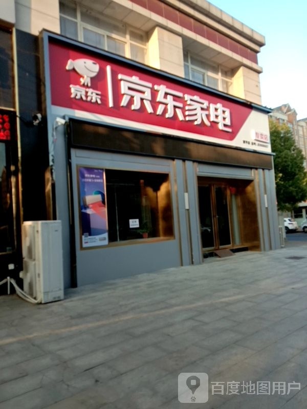 东京家电(卜村南路店)