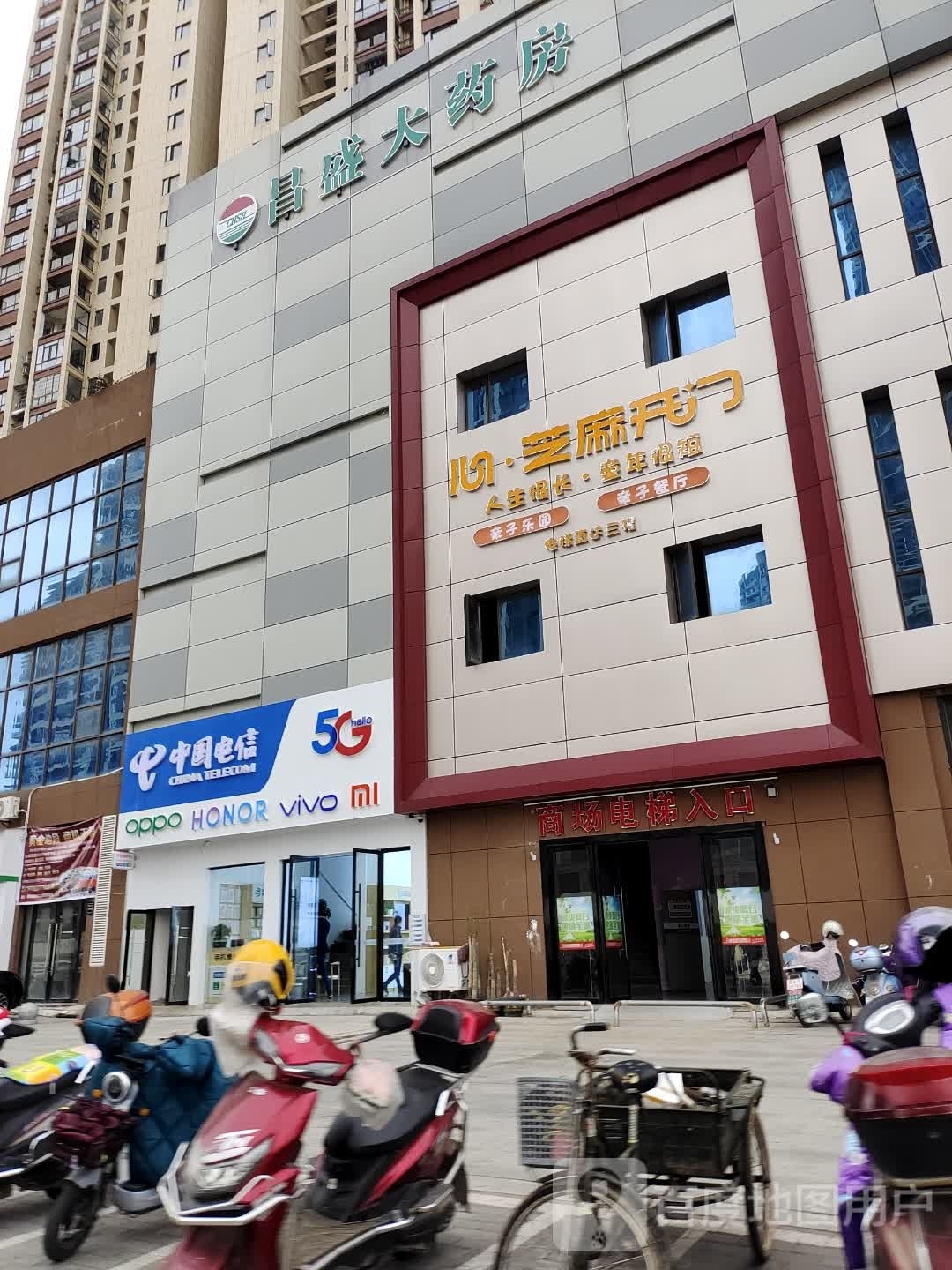 心之麻开门亲子乐园(信丰店)