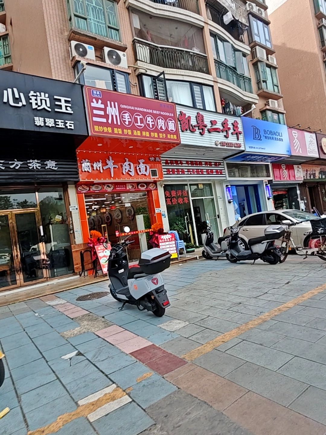 清真兰州手工牛肉面(丽景城店)