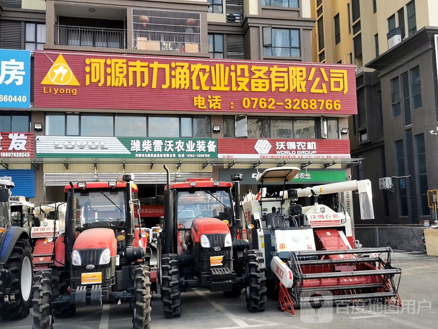河源市力涌农业设备有限公司