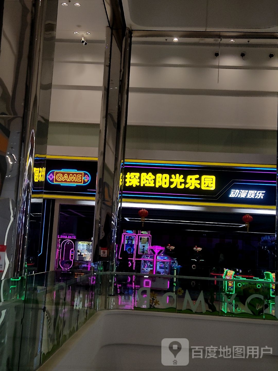 探阳光光乐园(溪悦荟店)